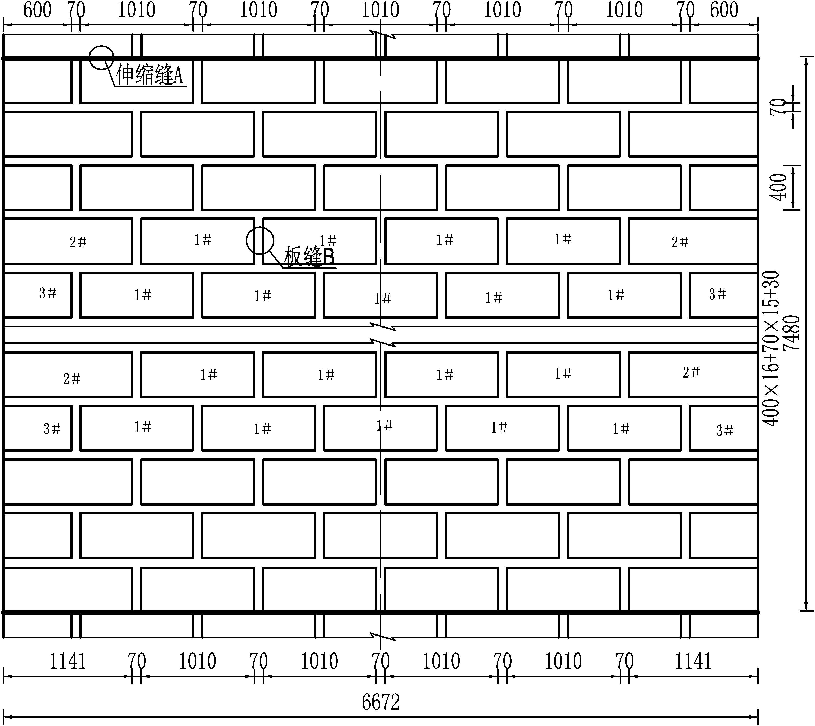 弧形渠道(D=5.0m)砌护图